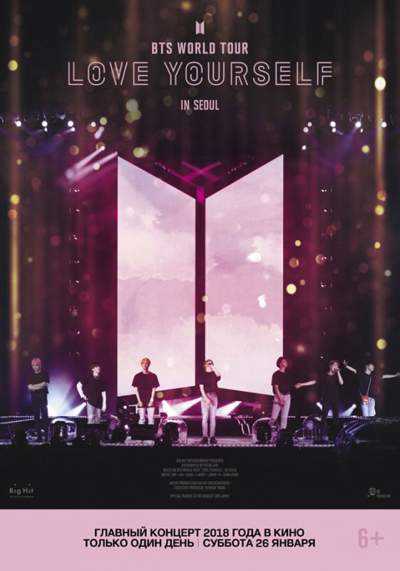 Фильм  BTS: Love Yourself Tour in Seoul (2019) скачать торрент