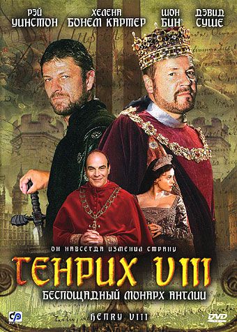 Сериал  Генрих VIII (2003) скачать торрент