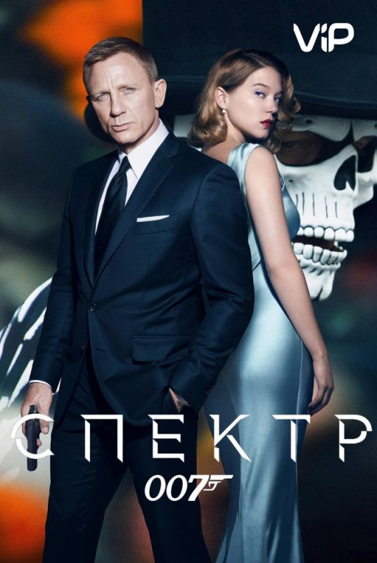 Фильм  007: СПЕКТР (2015) скачать торрент