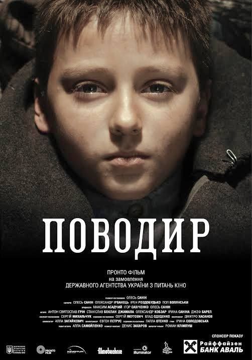 Фильм  Поводырь (2013) скачать торрент