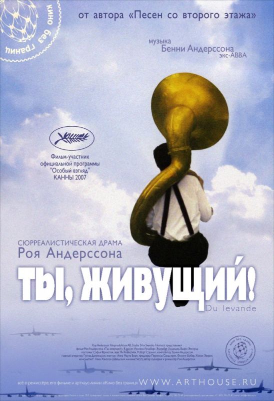 Фильм  Ты, живущий (2007) скачать торрент