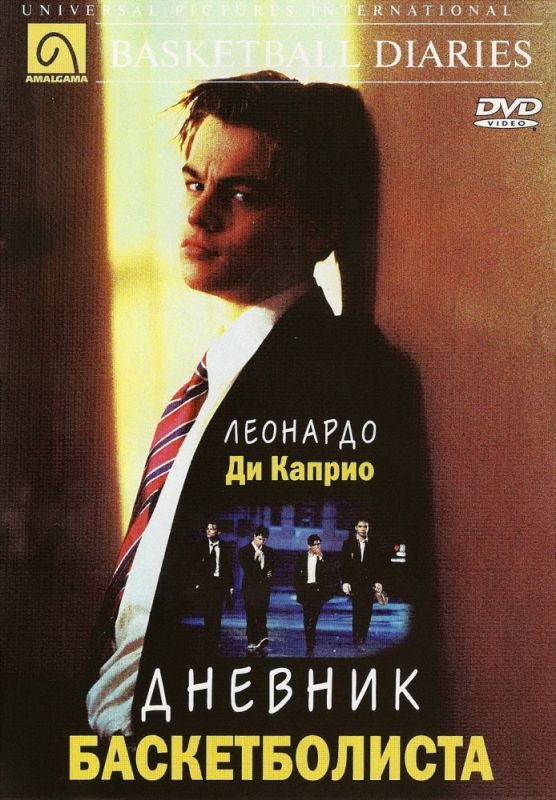Фильм  Дневник баскетболиста (1995) скачать торрент