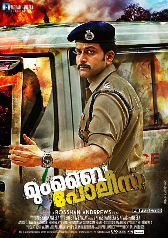 Фильм  Полиция Мумбая (2013) скачать торрент