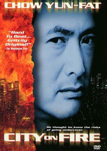 Фильм  Город в огне (1987) скачать торрент