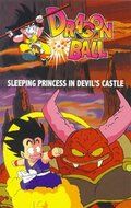 Мультфильм  Драконий жемчуг 2: Спящая принцесса в замке дьявола (1987) скачать торрент