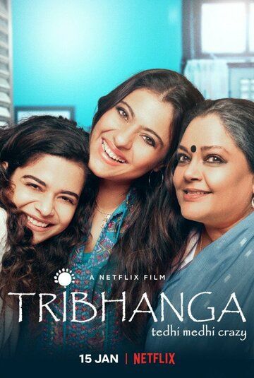 Фильм  Трибханга: Неидеальные и прекрасные (2021) скачать торрент