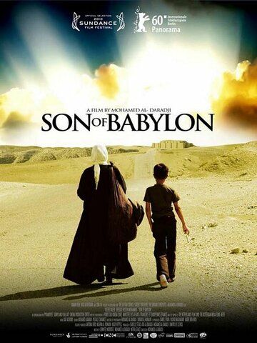 Фильм  Сын Вавилона (2009) скачать торрент