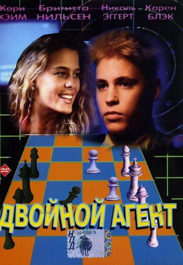 Фильм  Двойной агент (1992) скачать торрент