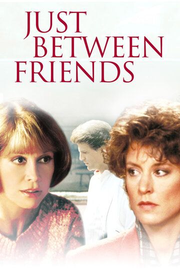 Фильм  Только между друзьями (1986) скачать торрент