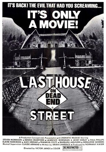 Фильм  Последний дом на тупиковой улице (1977) скачать торрент