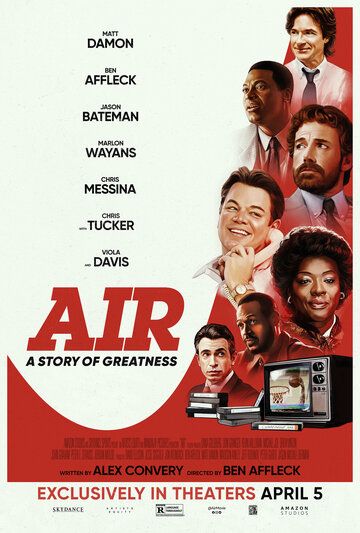 Фильм  Air: Большой прыжок (2023) скачать торрент