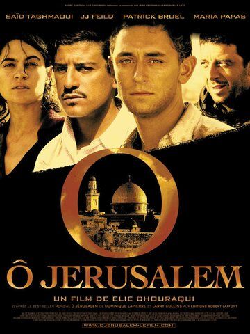 Фильм  Иерусалим (2006) скачать торрент