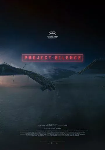Фильм  боевик Проект «Тишина» (2023) скачать торрент
