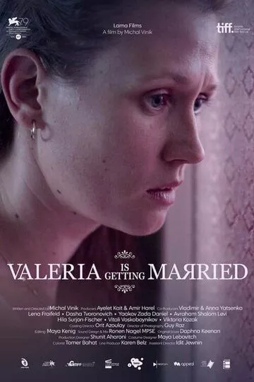 Фильм  Валерия выходит замуж (2022) скачать торрент