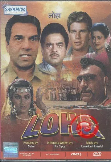 Фильм  Loha (1987) скачать торрент