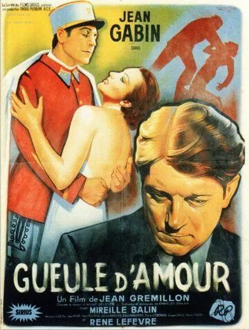Фильм  Сердцеед (1937) скачать торрент