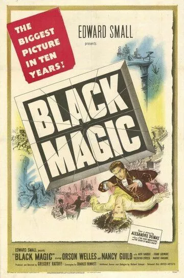 Фильм  Черная магия (1949) скачать торрент